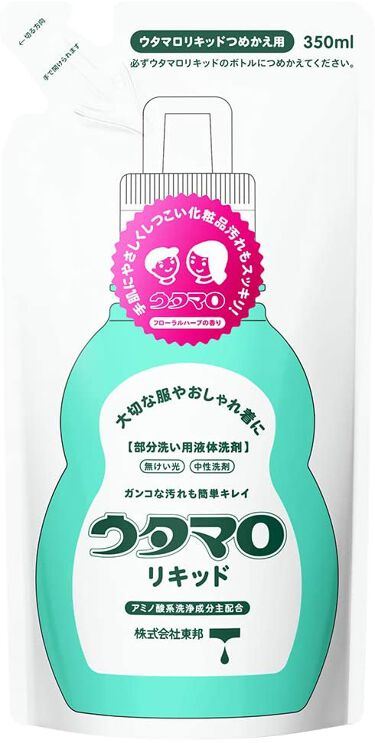 試してみた ウタマロリキッド 東邦のリアルな口コミ レビュー Lips