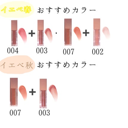 リフターシャイン/MAYBELLINE NEW YORK/リップグロスを使ったクチコミ(4枚目)
