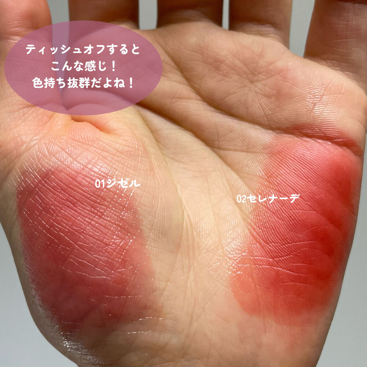 トゥインクルリップグロウ/ahatt/リップグロスを使ったクチコミ（3枚目）