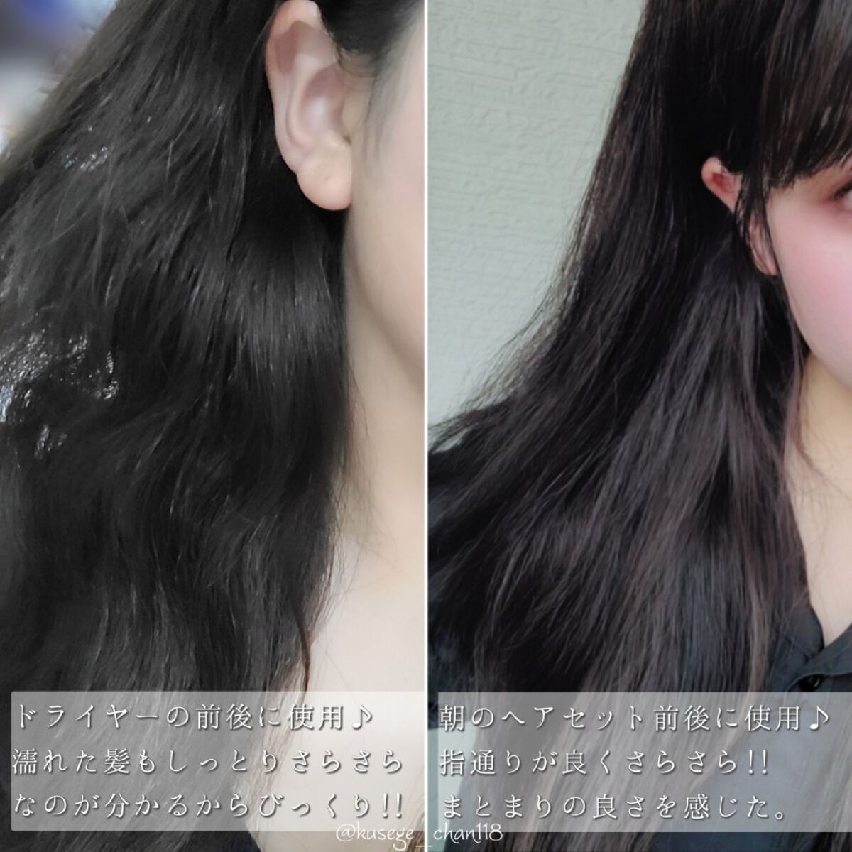 ヘアパック in ミスト/Daleaf/ヘアミルクを使ったクチコミ（3枚目）