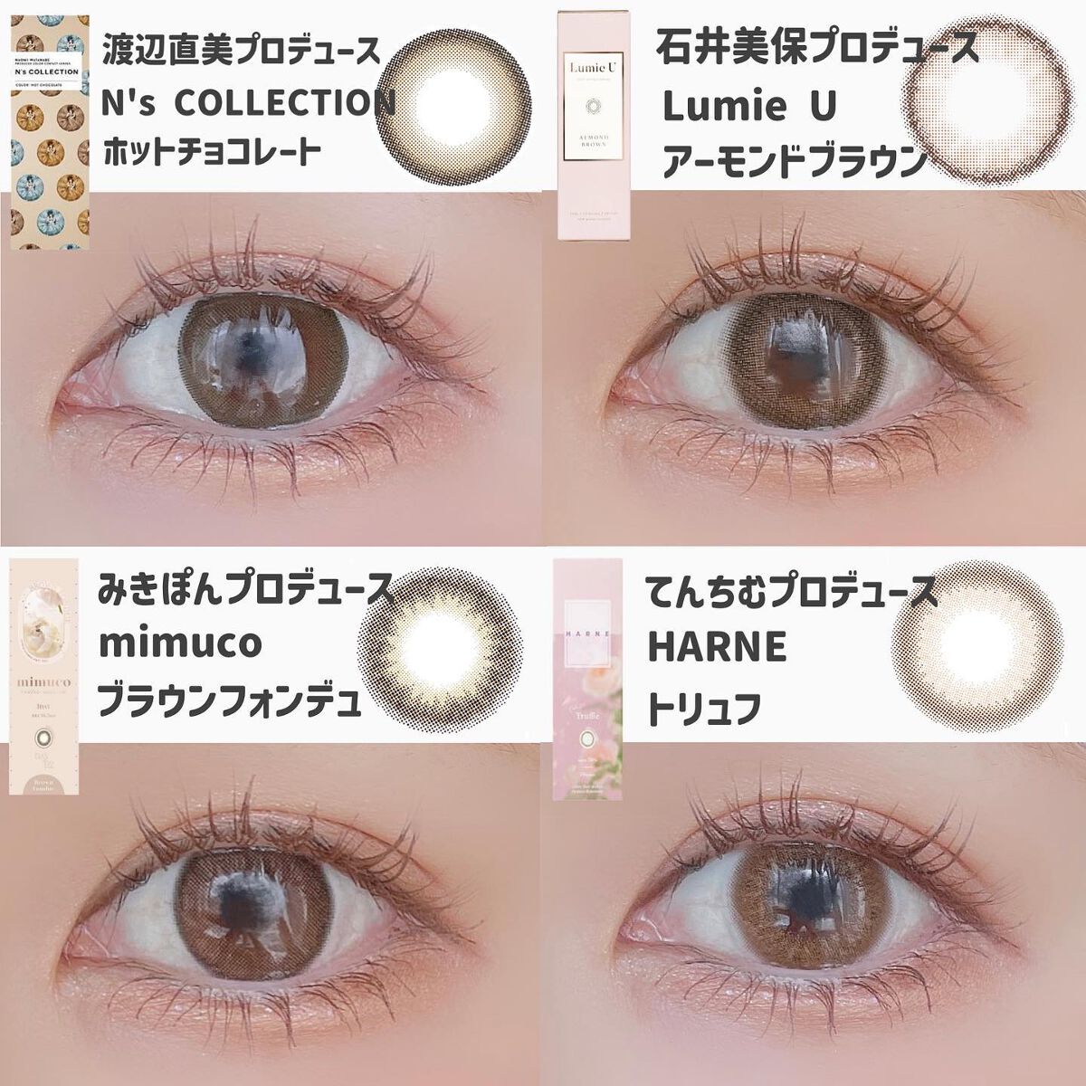 N’s COLLECTION 1day/N’s COLLECTION/ワンデー(1DAY)カラコンを使ったクチコミ(2枚目)