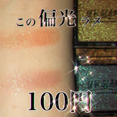 UR GLAM　POWDER EYESHADOW/U R GLAM/パウダーアイシャドウを使ったクチコミ（1枚目）