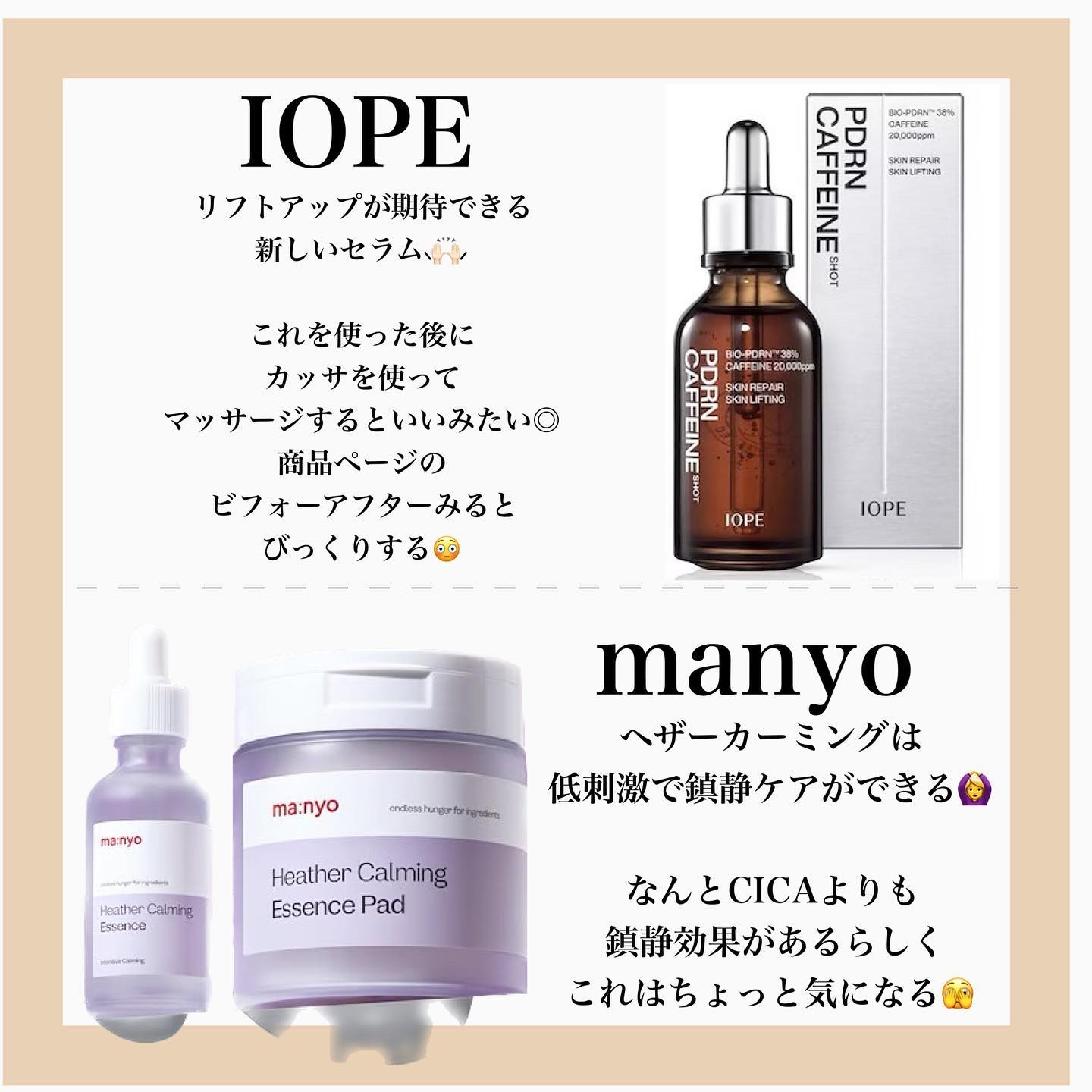 バイオ コンディショニング エッセンス/IOPE/ブースター・導入液を使ったクチコミ（3枚目）