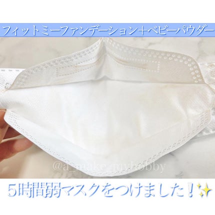 フィットミー リキッドファンデーション R/MAYBELLINE NEW YORK/リキッドファンデーションを使ったクチコミ(8枚目)