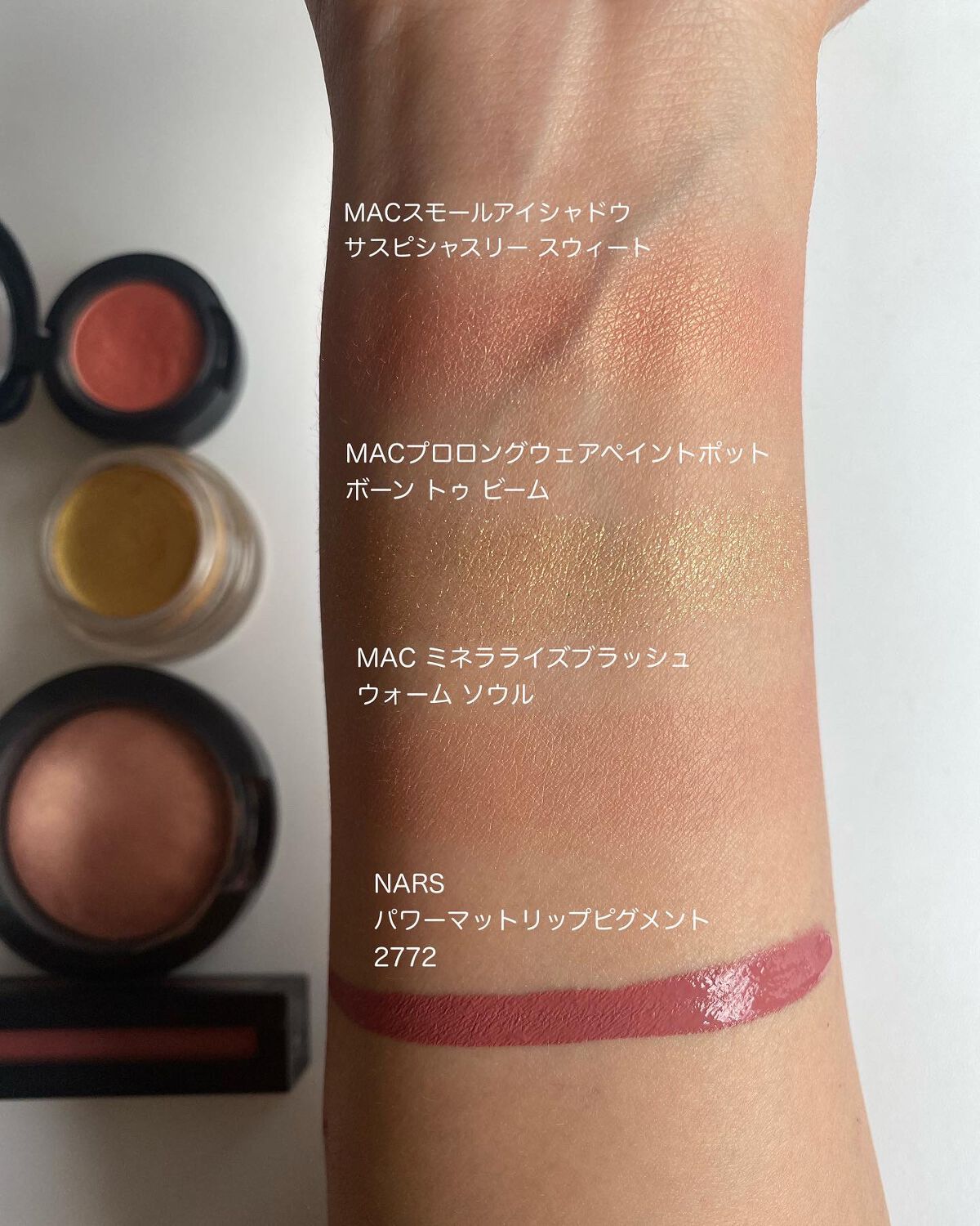 スモール アイシャドウ/M・A・C/単色アイシャドウを使ったクチコミ(4枚目)