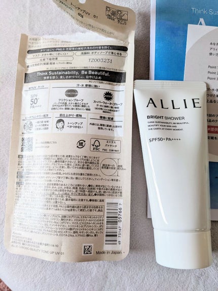 クロノビューティ トーンアップUV/アリィー/日焼け止めクリームを使ったクチコミ(4枚目)