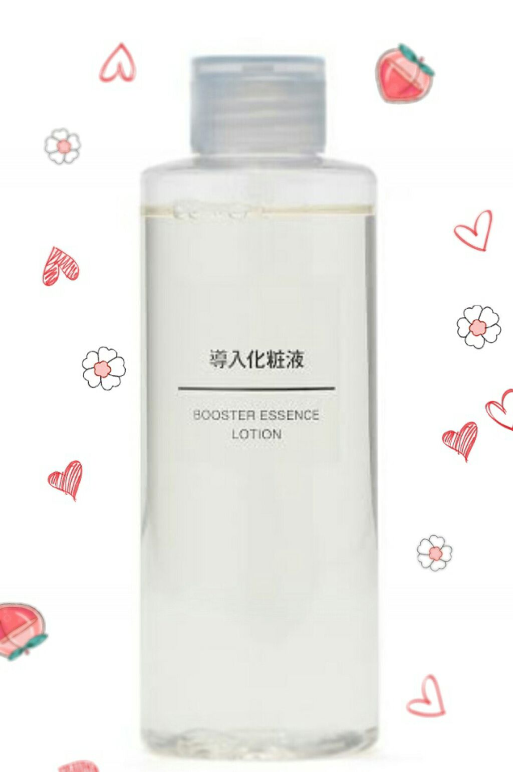 導入化粧液/無印良品/ブースター・導入液を使ったクチコミ(1枚目)