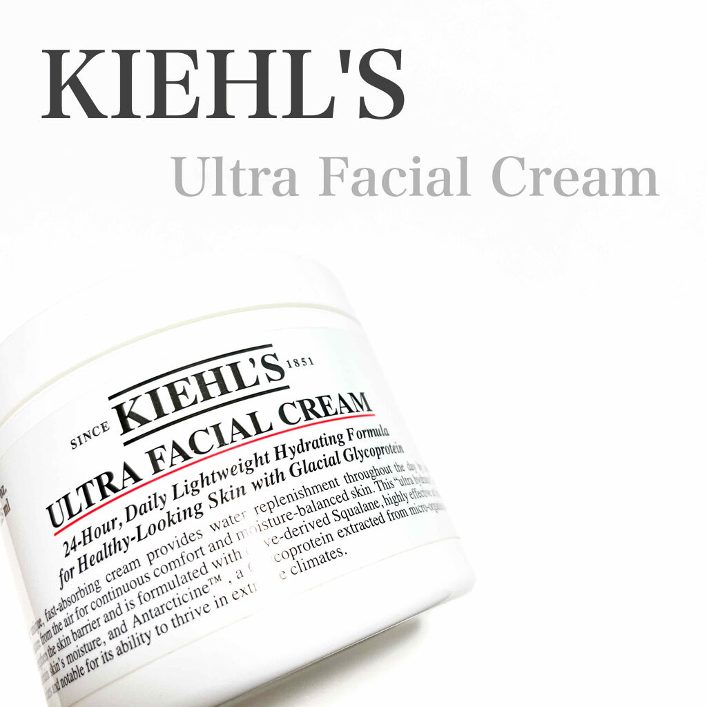 クリーム UFC/Kiehl's/フェイスクリームを使ったクチコミ（1枚目）