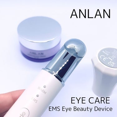 EMS目元美顔器/ANLAN/美顔器・マッサージを使ったクチコミ（1枚目）