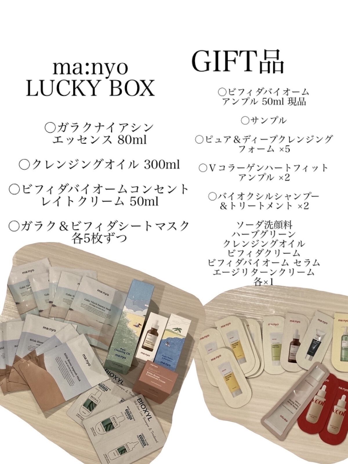 ガラクトミー ナイアシンエッセンス/manyo/美容液を使ったクチコミ（3枚目）