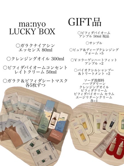 ガラクトミー ナイアシンエッセンス/manyo/美容液を使ったクチコミ(3枚目)