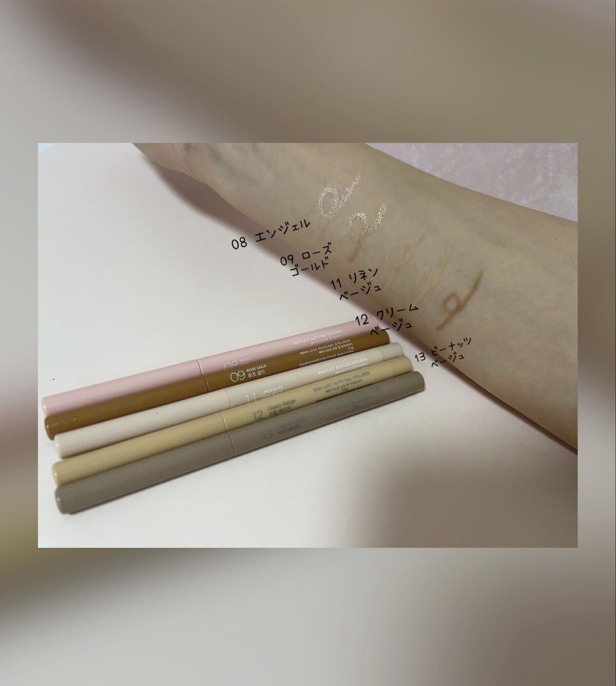 ラストオート ジェルアイライナー/BBIA/ジェルアイライナーを使ったクチコミ（2枚目）