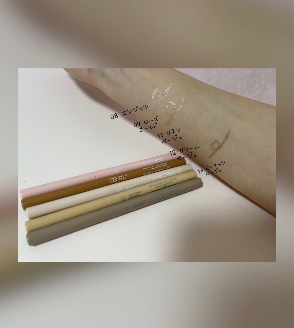 ラストオート ジェルアイライナー/BBIA/ジェルアイライナーを使ったクチコミ(2枚目)