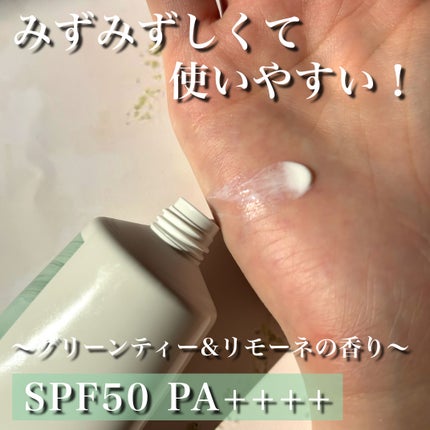 アリィー クロノビューティ スムースジェルUV/アリィー/日焼け止めジェルを使ったクチコミ(3枚目)
