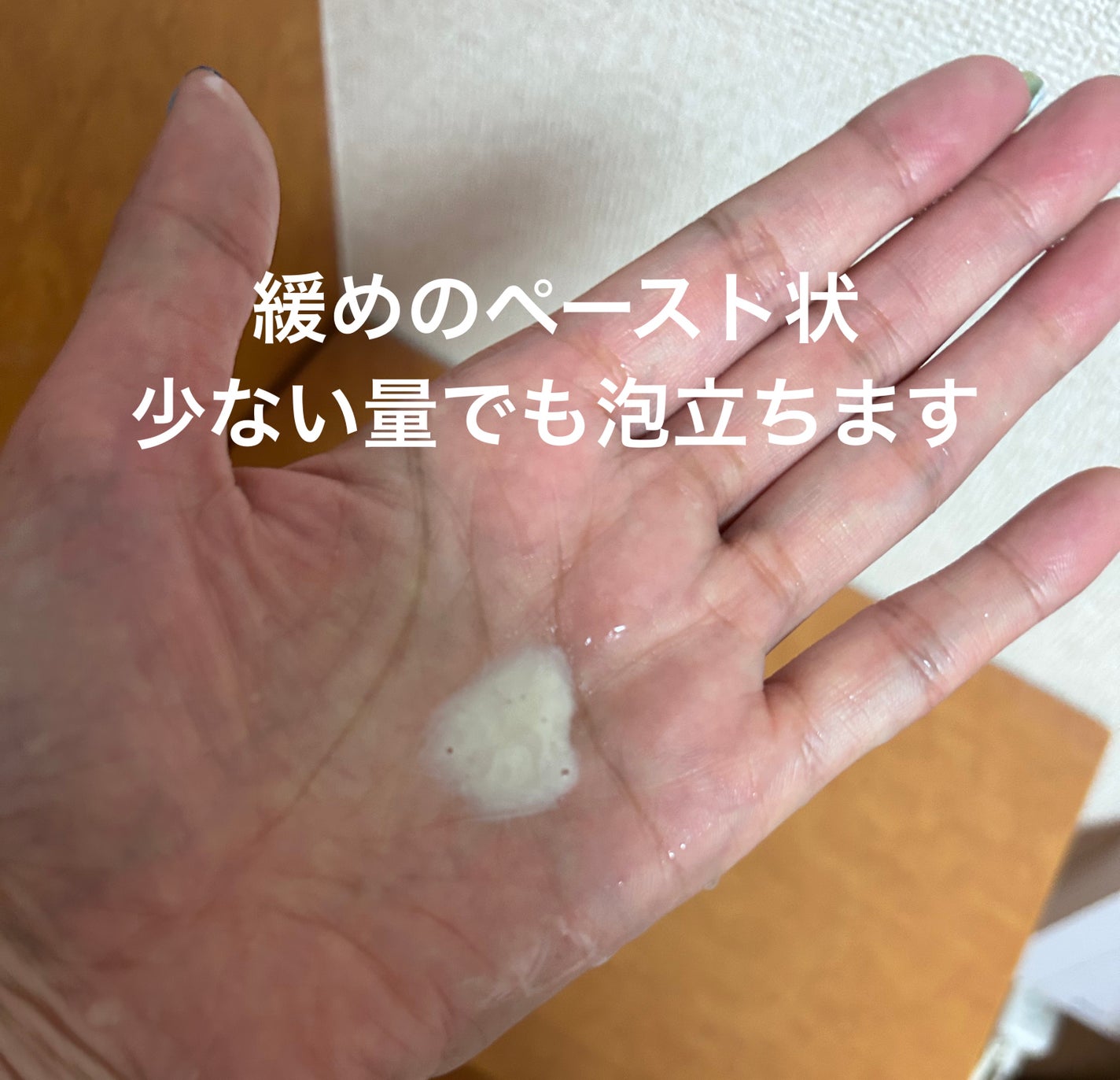 クレドポーボーテムースネトワイアントAモイスト/クレ・ド・ポー ボーテ/洗顔フォームを使ったクチコミ(2枚目)