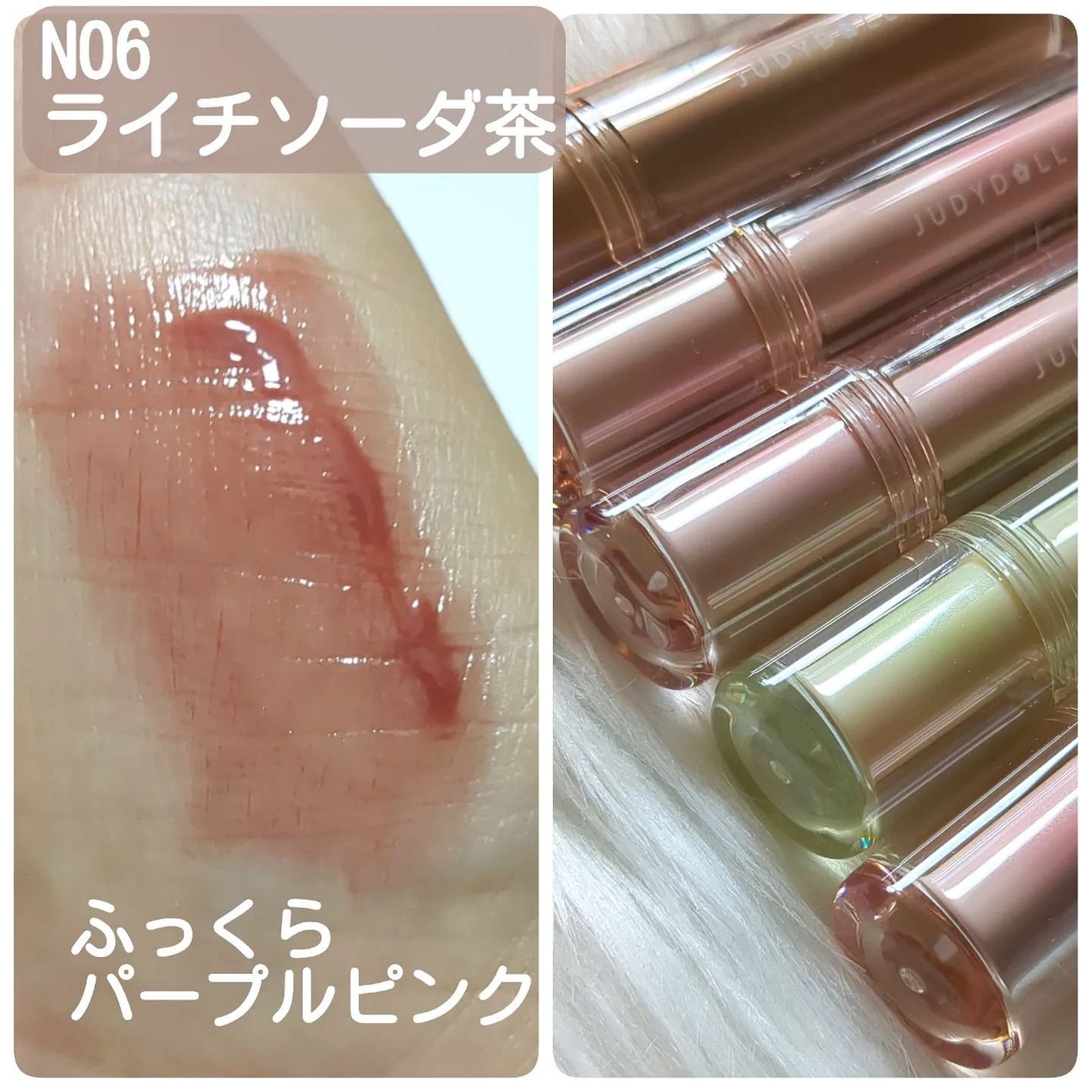 JUDYDOLL 果実茶ティントリップ/JUDYDOLL/リップティントを使ったクチコミ(4枚目)
