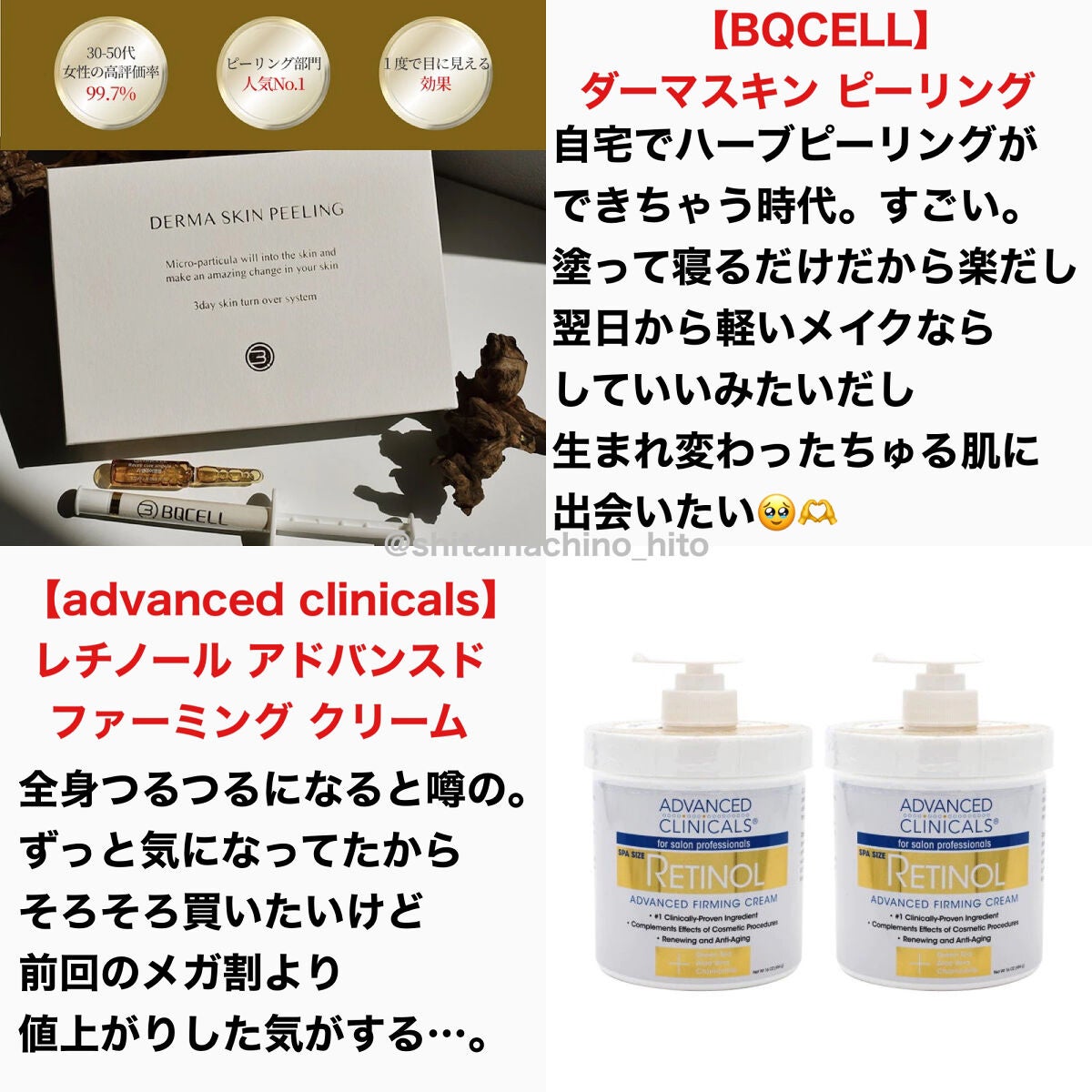 佃煮 on LIPS 「メガ割はじまった〜〜❤️🔥今回も個人的なおすすめ&購入予定リ..」(2枚目)