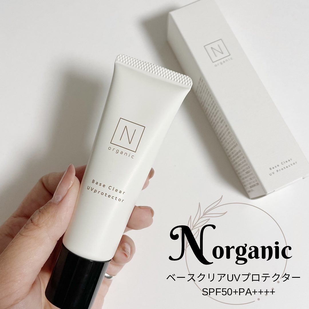 ベース クリアUVプロテクター/Ｎ organic/日焼け止めクリームを使ったクチコミ（1枚目）