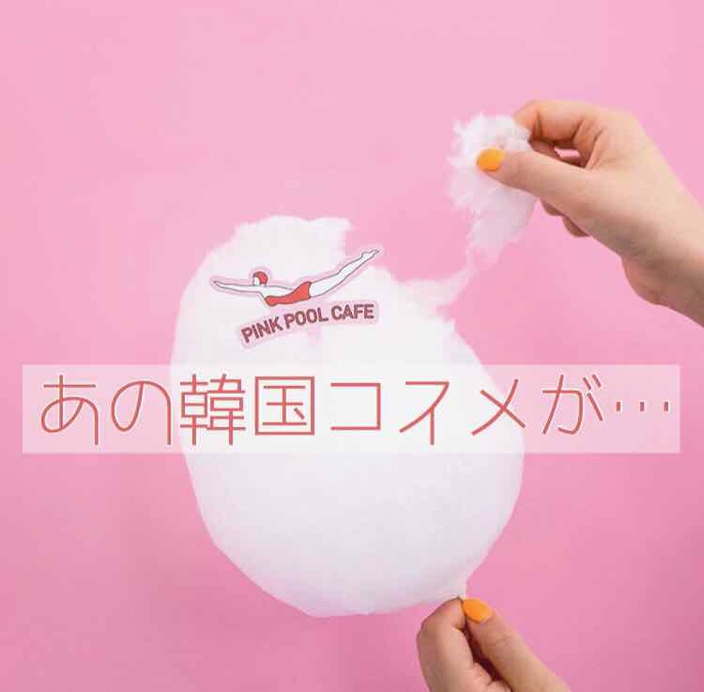 ノーセバム ミネラルパウダー/innisfree/ルースパウダーを使ったクチコミ(1枚目)