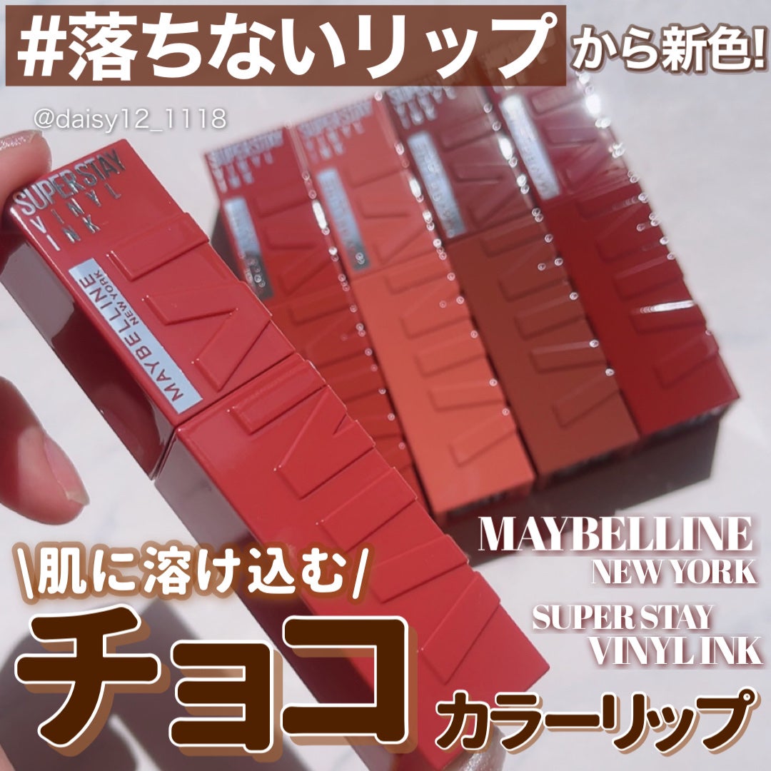 SPステイ ヴィニルインク/MAYBELLINE NEW YORK/口紅を使ったクチコミ(1枚目)