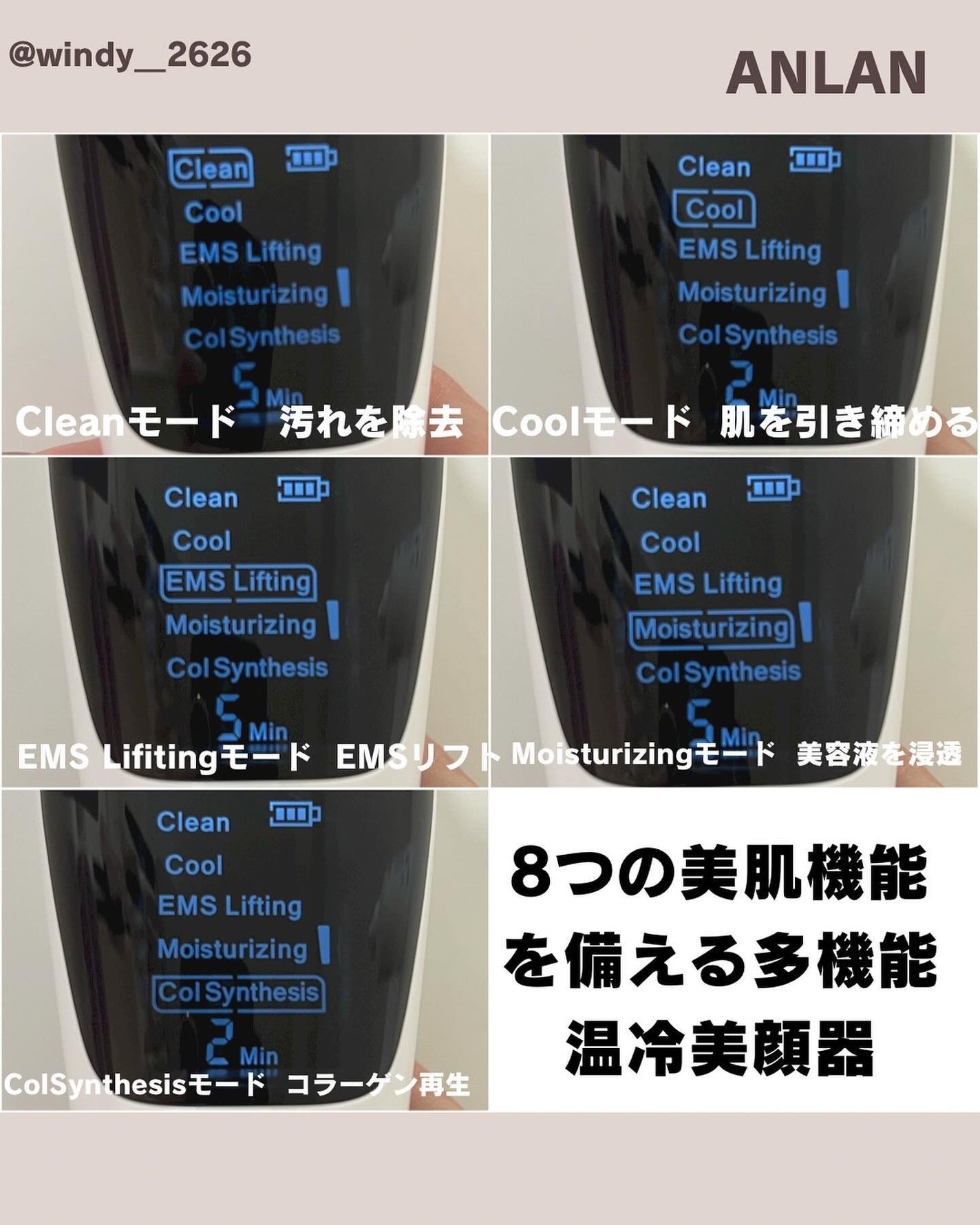 多機能温冷美顔器/ANLAN/美顔器・マッサージを使ったクチコミ(4枚目)