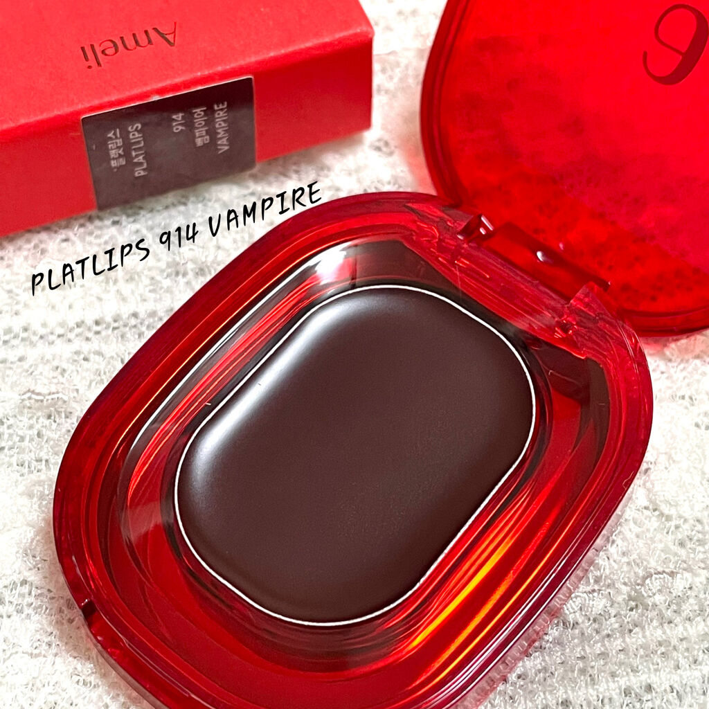 HYPER WATEROP TINT 714 VAMPTINT/Ameli/リップグロスを使ったクチコミ（3枚目）