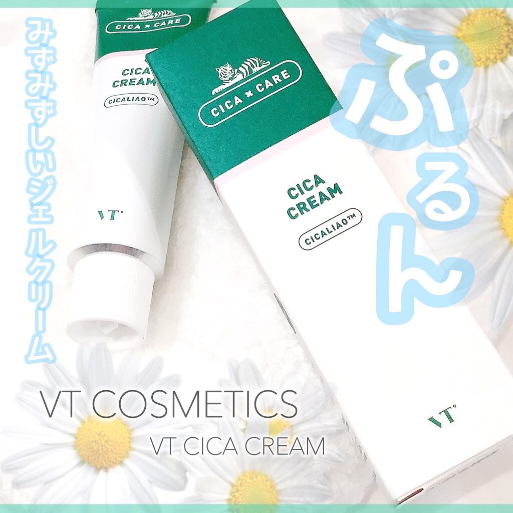 CICA クリーム/VT/フェイスクリームを使ったクチコミ(1枚目)