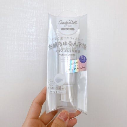 ブライトピュアベースCC/CandyDoll/CCクリームを使ったクチコミ(1枚目)