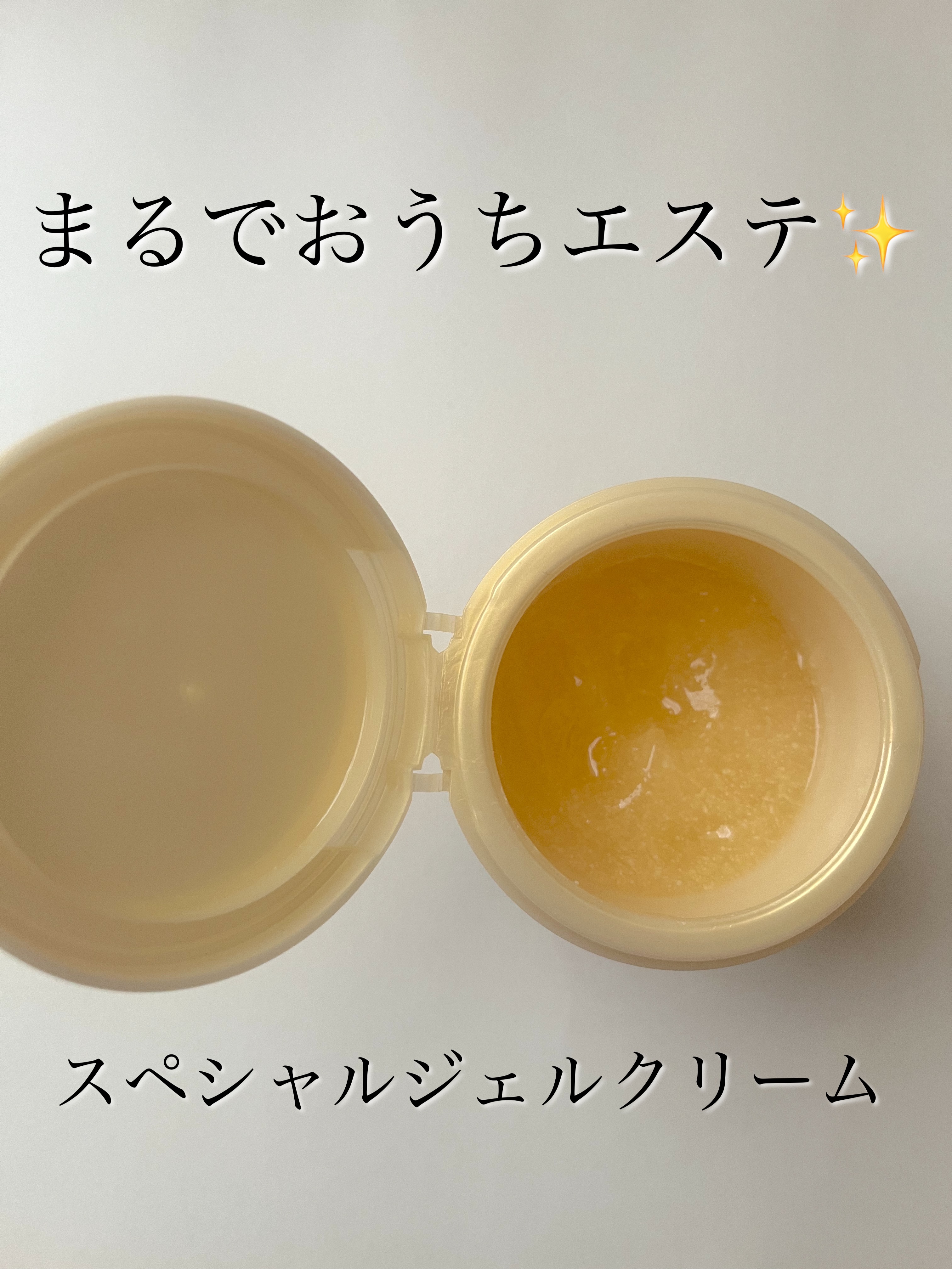 スペシャルジェルクリーム　ＥＸ　（オイルイン）/アクアレーベル/オールインワン化粧品を使ったクチコミ（1枚目）