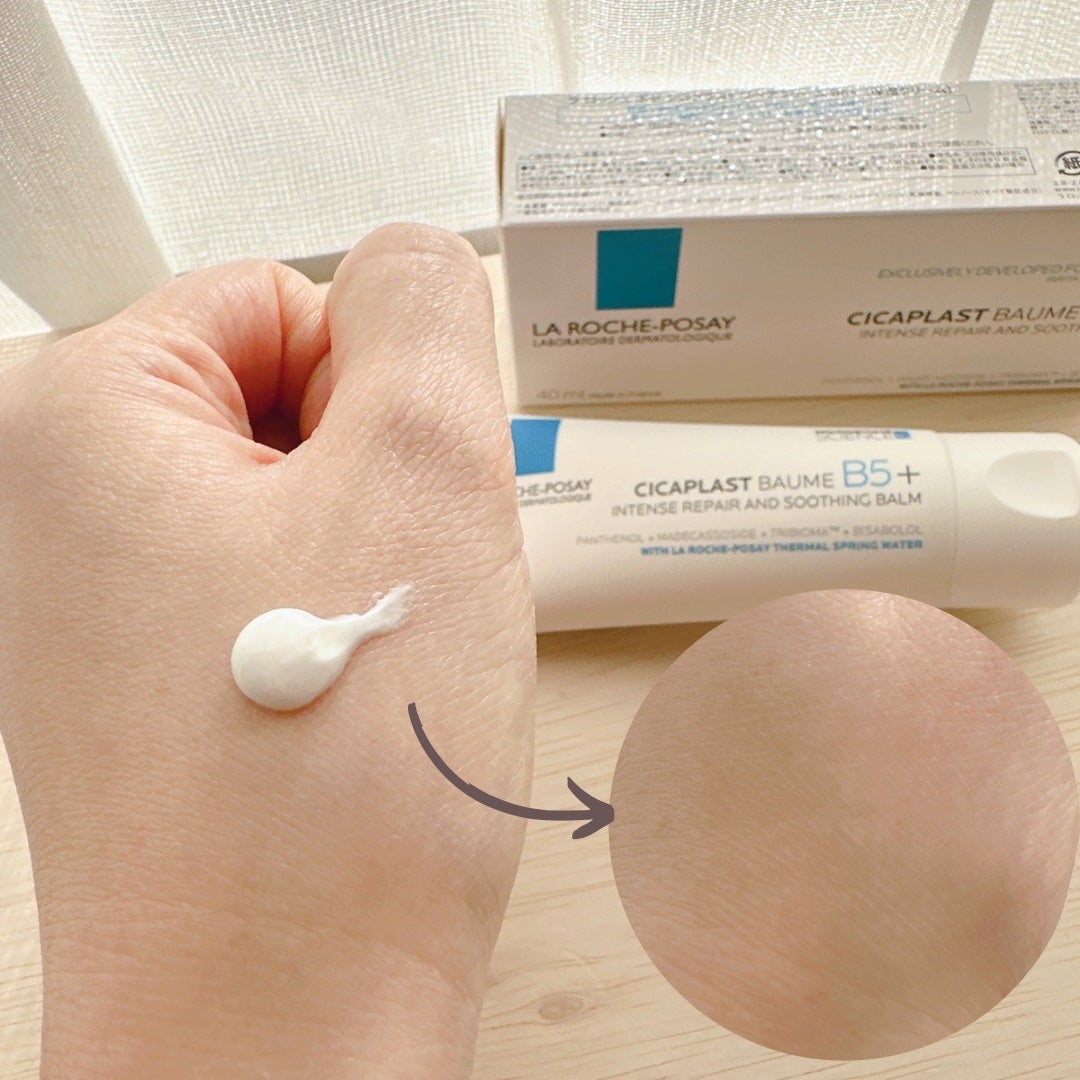 シカプラスト リペアクリーム B5+ /ラ ロッシュ ポゼ/フェイスクリームを使ったクチコミ(3枚目)