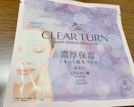 プレミアム フレッシュマスク(超しっとり)/クリアターン/シートマスク・パックを使ったクチコミ(1枚目)