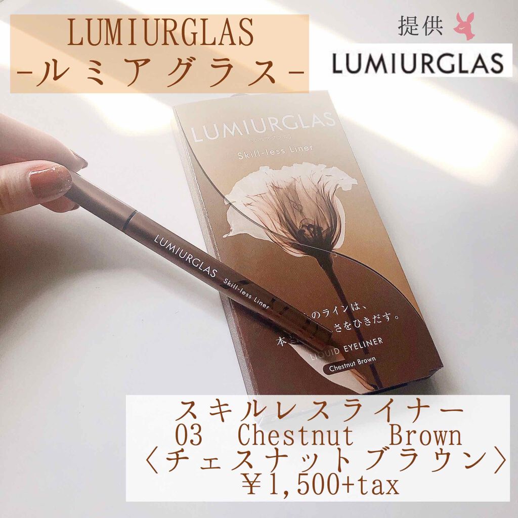 ã¹ãã«ã¬ã¹ã©ã€ããŒ/LUMIURGLAS/ãªãããã¢ã€ã©ã€ããŒã䜿ã£ãã¯ãã³ãïŒ1æç®ïŒ