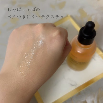 フレッシュハーブ オリジンセラム/ナチュラルパシフィック/美容液を使ったクチコミ(4枚目)