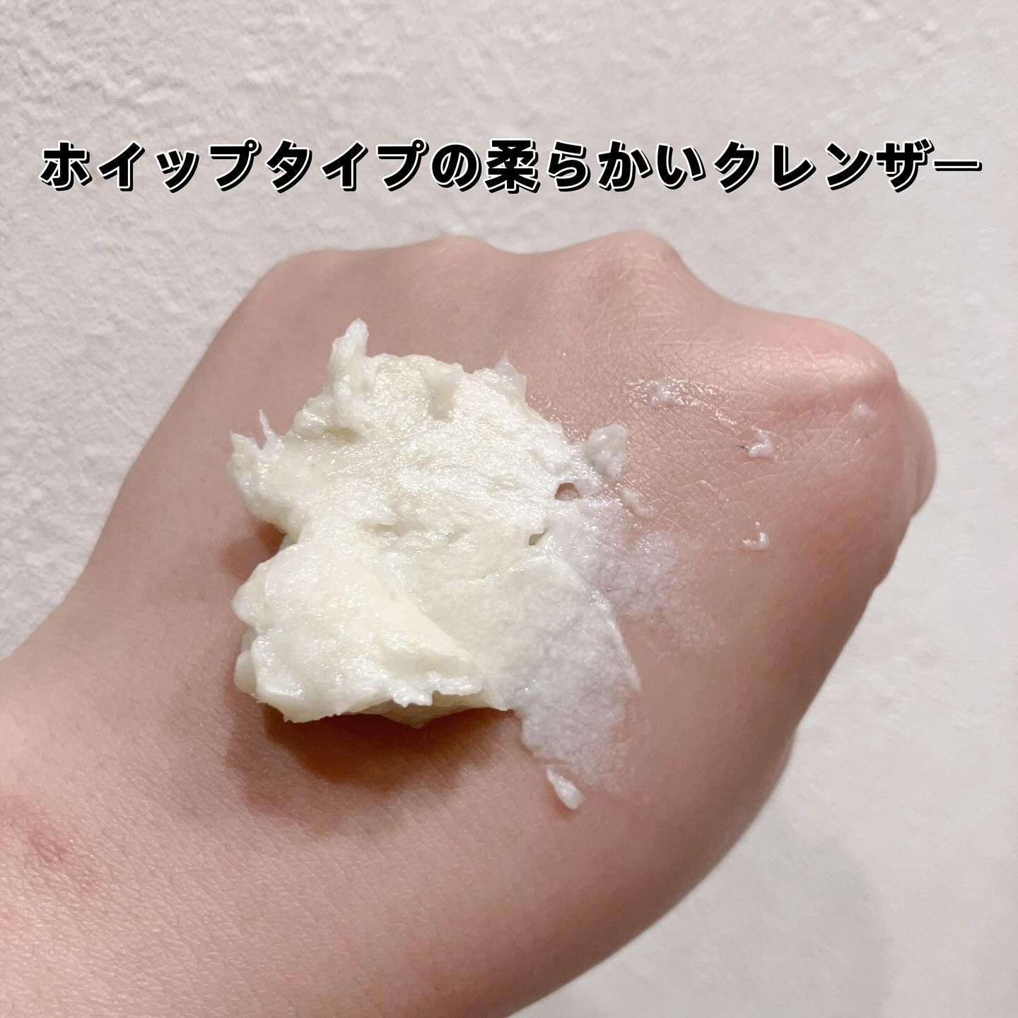 グリーンオートクレンジングホイップ/THE A'VVE/その他洗顔料を使ったクチコミ（2枚目）