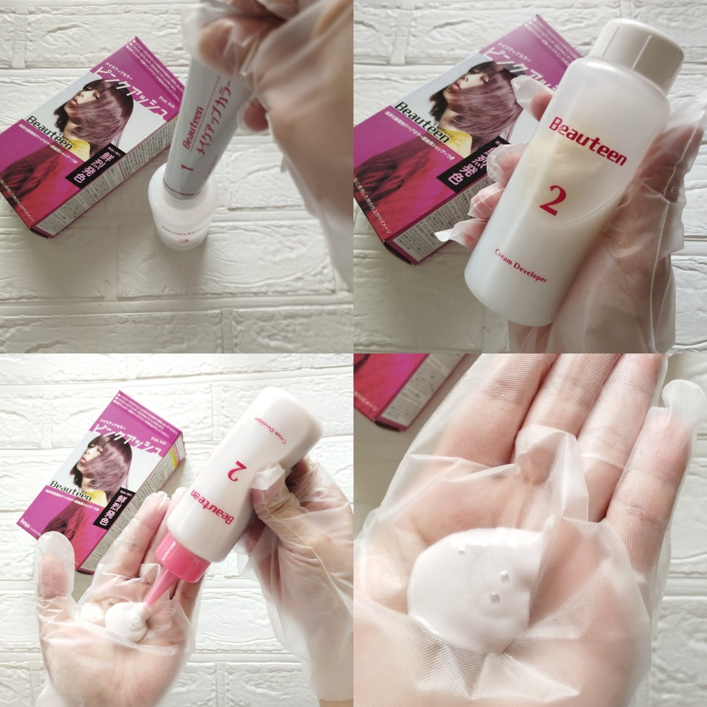 メイクアップカラー/ビューティーン/ヘアカラーを使ったクチコミ(3枚目)