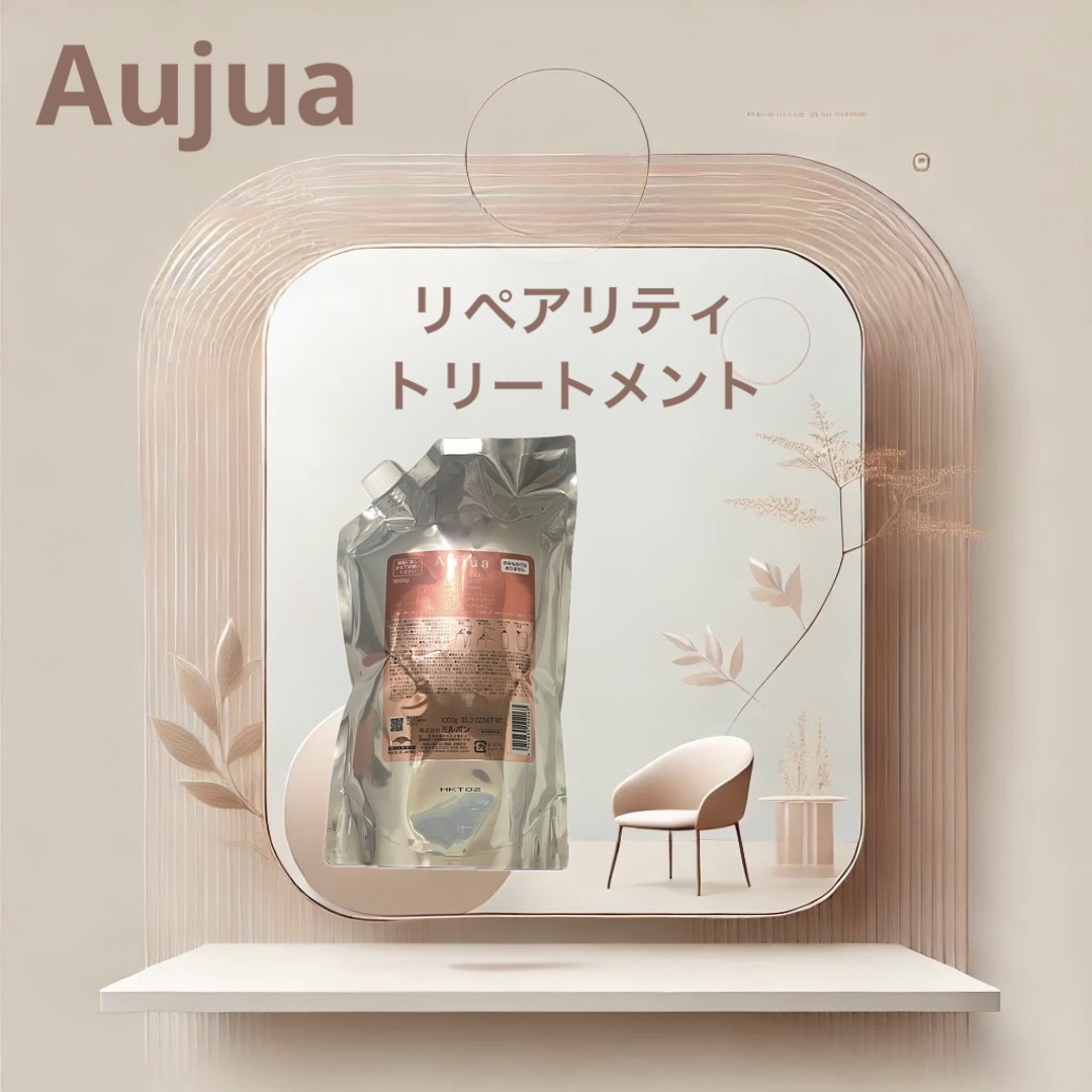 リペアリティ ヘアトリートメント/オージュア/ヘアマスク・ヘアパックを使ったクチコミ（1枚目）