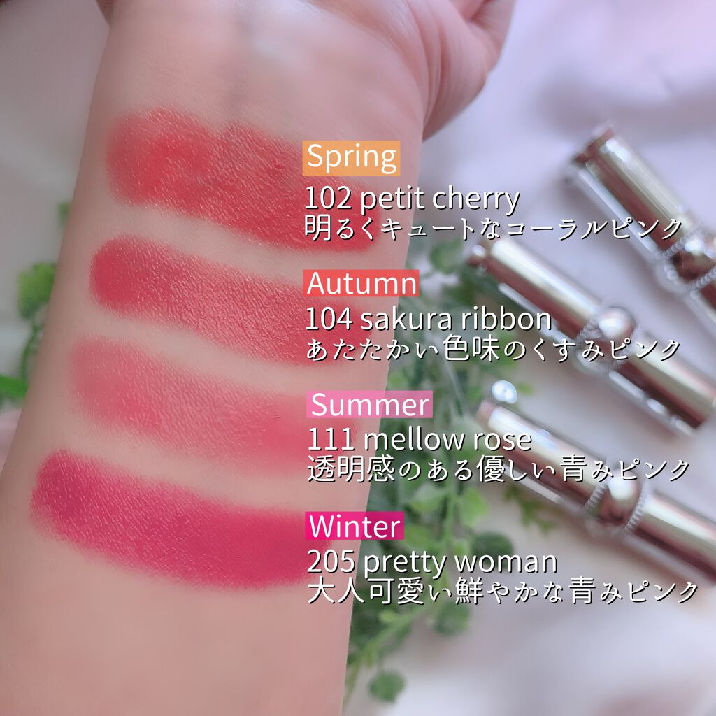 ジルスチュアート ルージュ リップブロッサム/JILL STUART/口紅 by 𝓢𝓱𝓲𝓸𝓻𝓲💐🪞