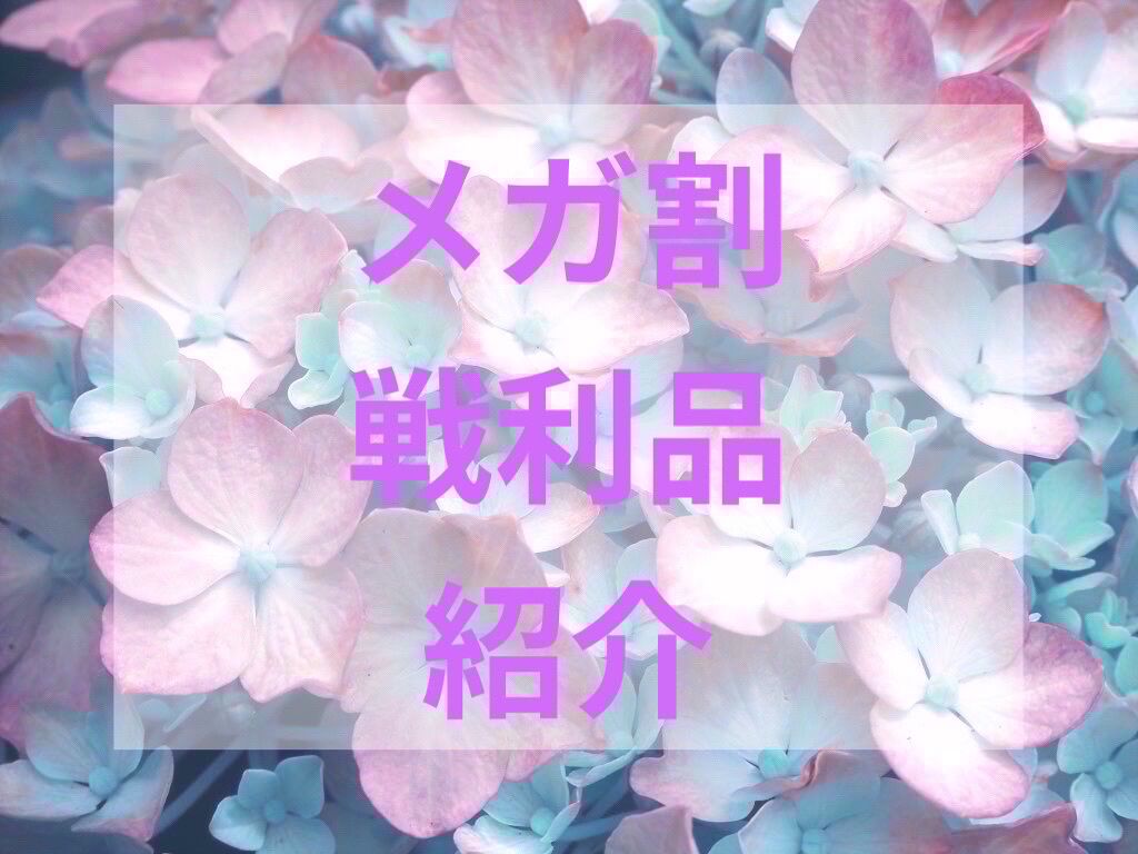 デューティント/AMUSE/リップティントを使ったクチコミ（1枚目）