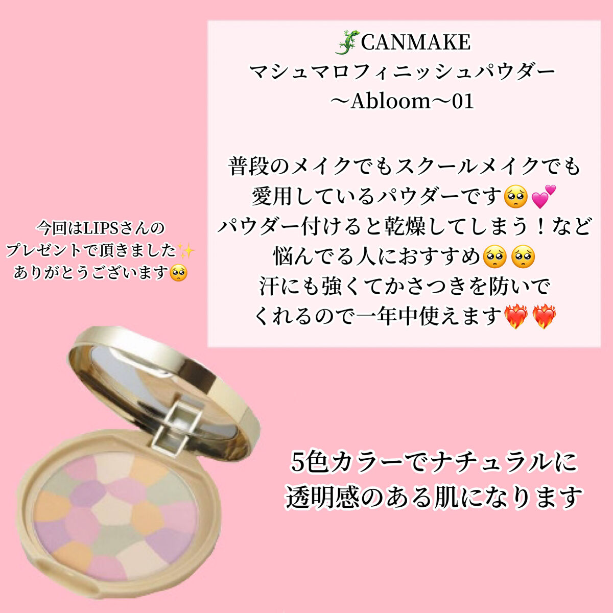 マシュマロフィニッシュパウダーブラシ/キャンメイク/メイクブラシを使ったクチコミ（3枚目）