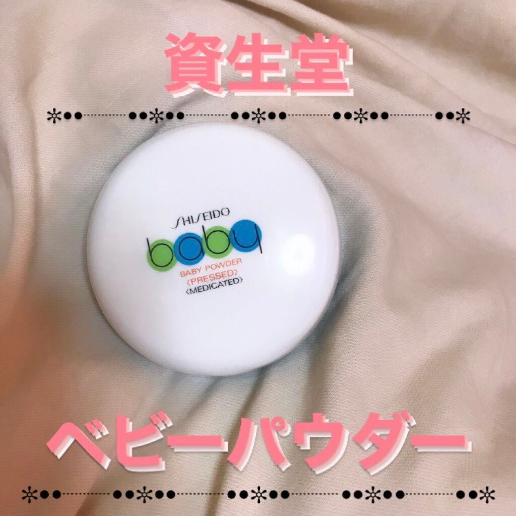 資生堂ベビーパウダー(プレスド)/ベビー/ボディパウダーを使ったクチコミ(1枚目)