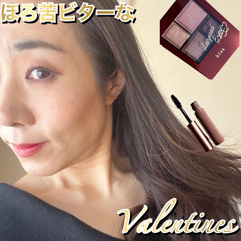 相手はいないけれど🤣🍫

【オトナなビターバレンタインメイク】


🔹アイシャドウ；
　キス　レイヤードアイズX
　色；　02　ビターチョコレート（限定色）

🔹マスカラ；
　ミリコ　ショコラコレクション
　色；　508　ラムボンボ