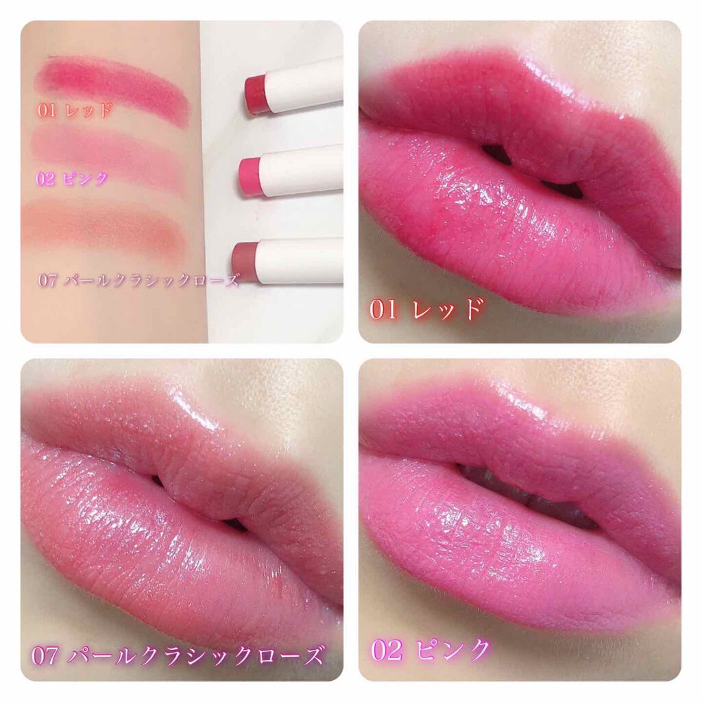 Blooming Kitty リップスティック/DAISO/口紅を使ったクチコミ（1枚目）