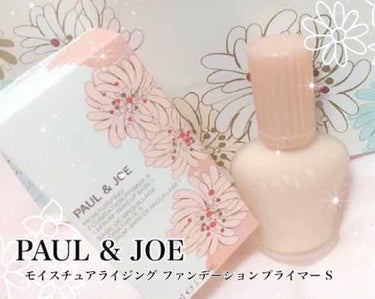 PAUL & JOE
モイスチュアライジング ファンデーション プライマー S
*
*
30ml 3色 各 ¥3,500（税抜） 
SPF15 PA+（03を除く）
▹◃┄▸◂┄▹◃┄▸◂┄▹◃┄▸◂┄