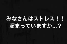 悲報…。
聞いてください！！私7月後半くらいから酷い肌荒れに悩まされてまして…。学校の事で色々ストレスが重なったこともあり急にニキビができてしかも治らないんです！！！

なので今日紹介する商品を使って様