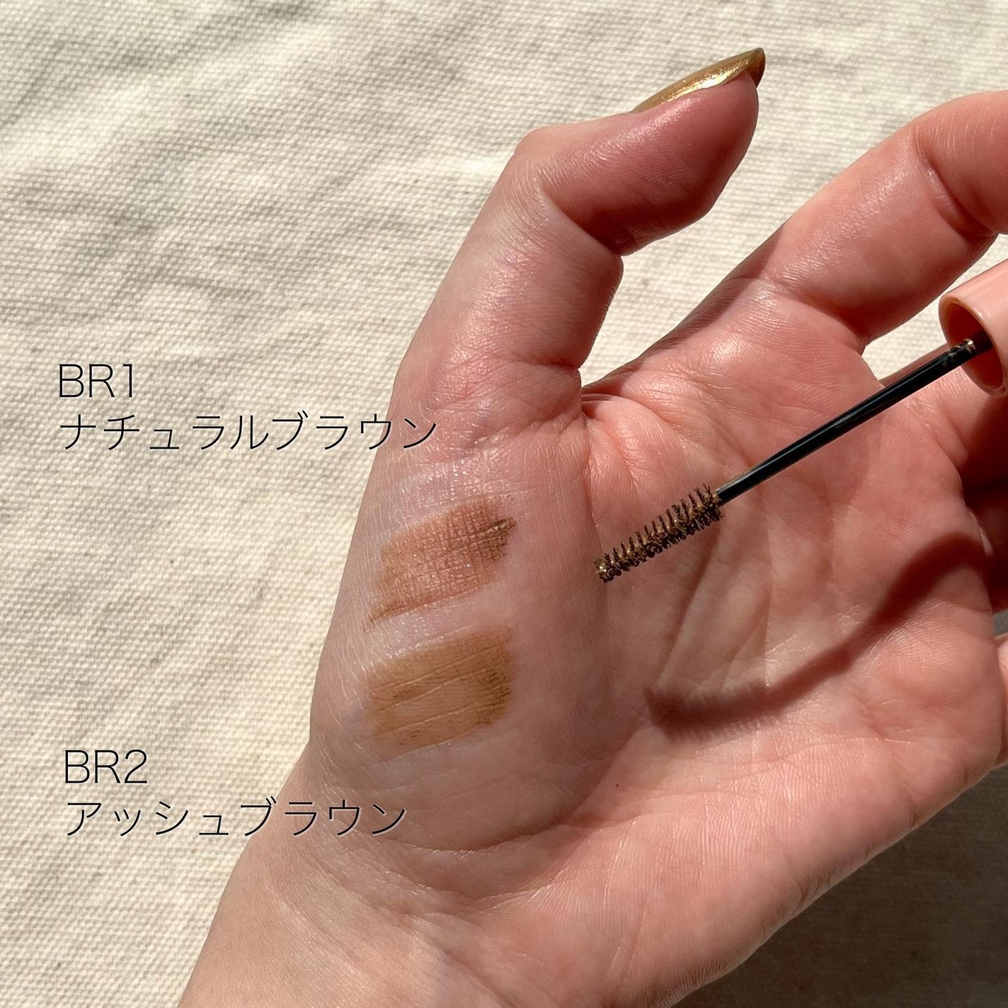 スタイリングアイブロウカラー/パラドゥ/眉マスカラを使ったクチコミ(2枚目)