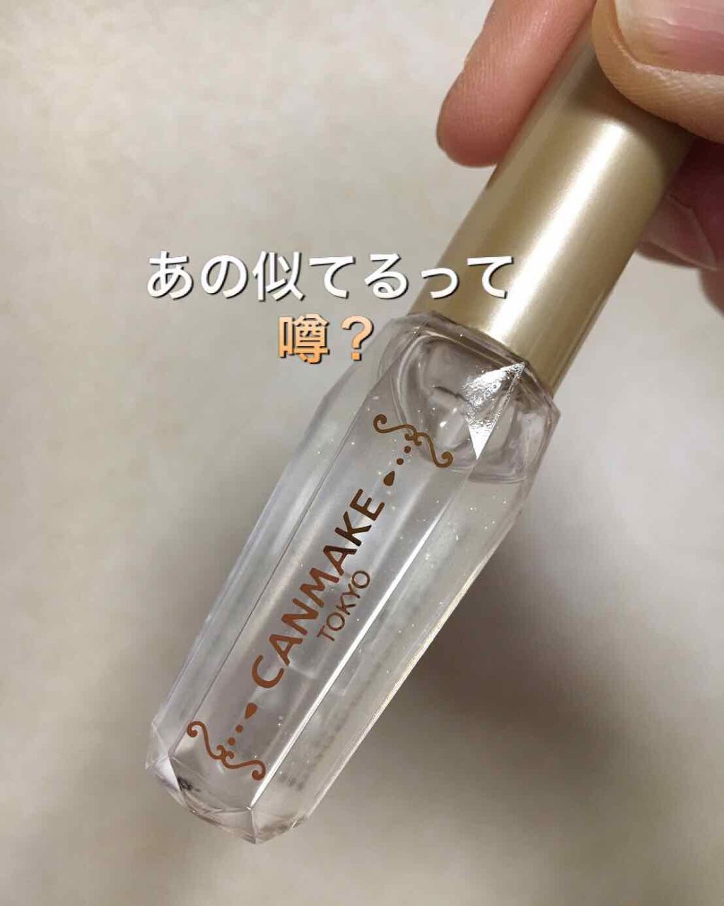 きーちゃん on LIPS 「定価で、手に入れました。プラザで買ったけど、取り寄せてもらいま..」(1枚目)