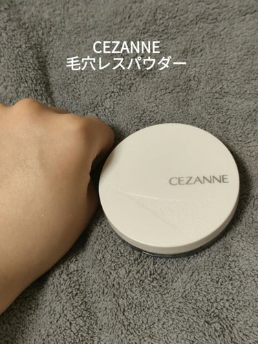 毛穴レスパウダー/CEZANNE/プレストパウダーを使ったクチコミ（3枚目）