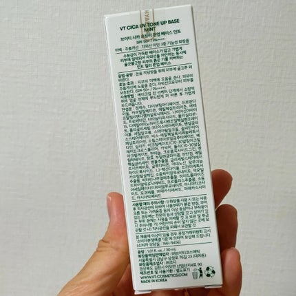 CICA UVトーンアップベース/VT/化粧下地を使ったクチコミ(4枚目)