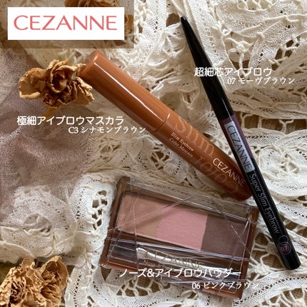 極細アイブロウマスカラ/CEZANNE/眉マスカラを使ったクチコミ(1枚目)