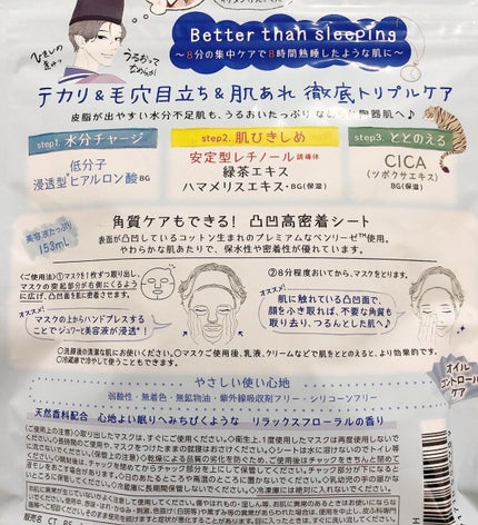 を使ったクチコミ(2枚目)